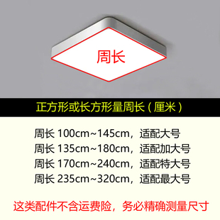 方形吸顶灯遮f光罩吊灯布套灯罩挡光板柔光防刺眼保护眼睛正长方