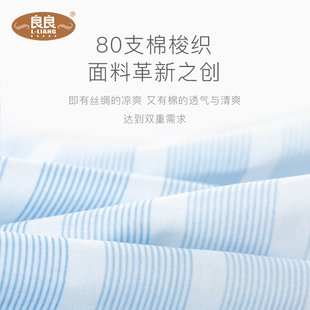 恒温宝宝z盖被暖气房新生儿小被子四季 良良婴儿被子春秋季 通用