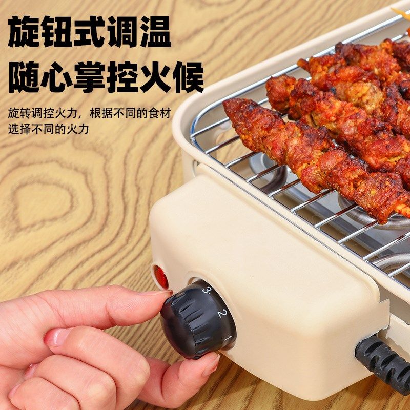 电烧烤炉家用无烟l烧烤架子韩式室内电烤盘电烤锅多功能烤肉烤串