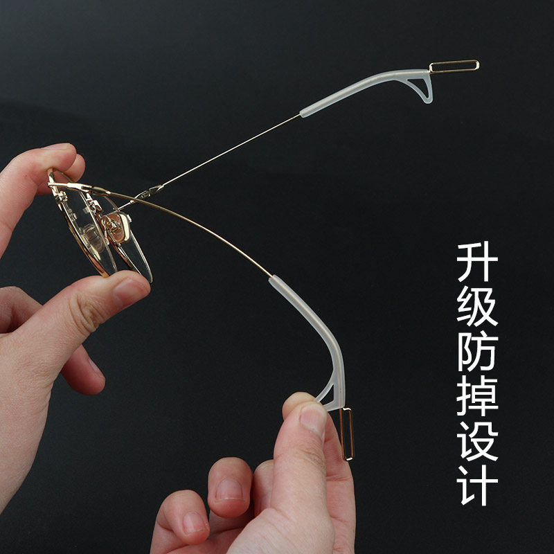 眼镜防滑套固定脚套金属细腿耳勾托防过敏防掉夹耳V后眼睛框架配