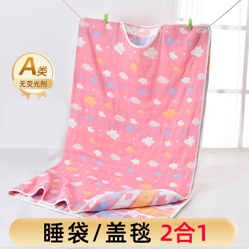 儿童睡袋夏季中大童春夏s宝宝纱布护肚纯棉防踢神器被薄款四季通