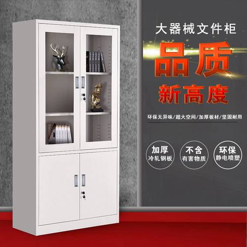 大器械A4办公室k铁皮柜文件柜抽屉带锁资料档案柜子凭证柜储物书