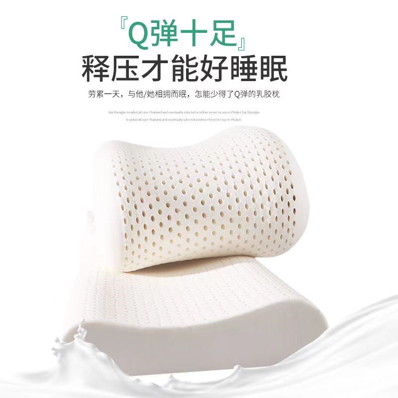 泰国天然乳胶枕双人长枕头情侣夫妻一体加H长枕芯护颈椎1.2m1.5米