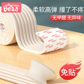 窗台防撞条儿童墙角包边r免贴无痕宝宝软包桌角墙贴海绵泡沫保护