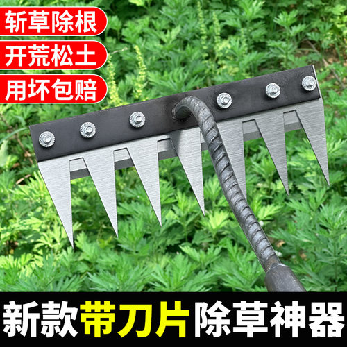 多功能除草耙子锰钢锄草耙v子农用工具翻地松土神器一体成型钉耙