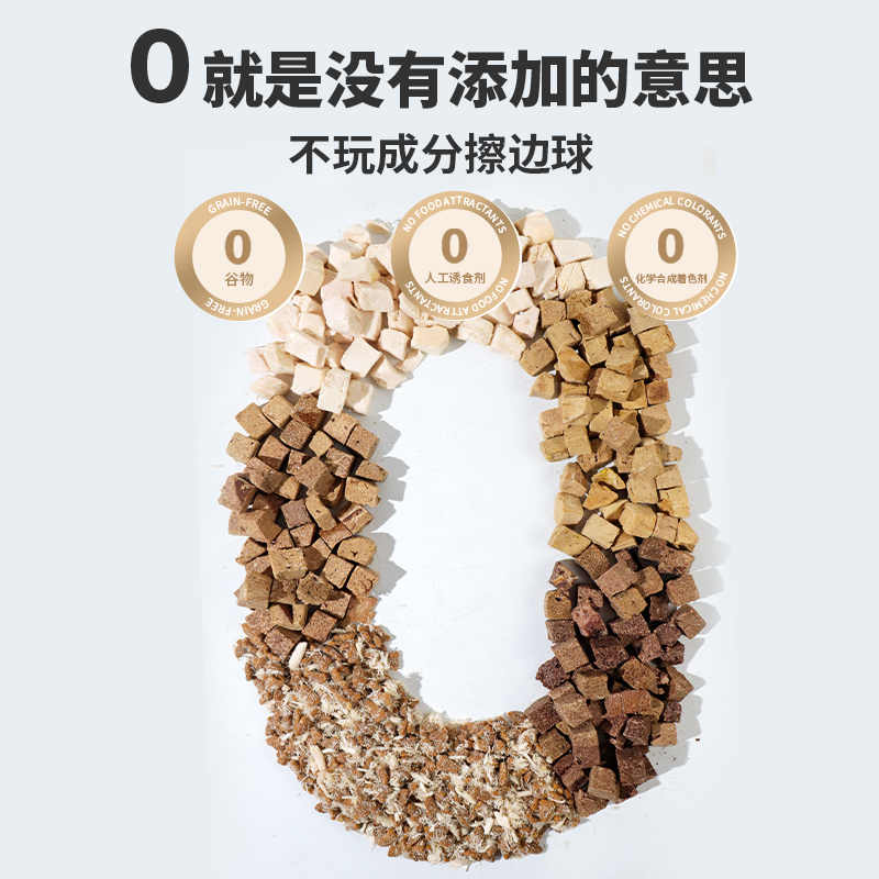 冻干猫粮5斤1h0斤装成猫5斤幼猫增肥营养发腮全价20大袋通用型猫