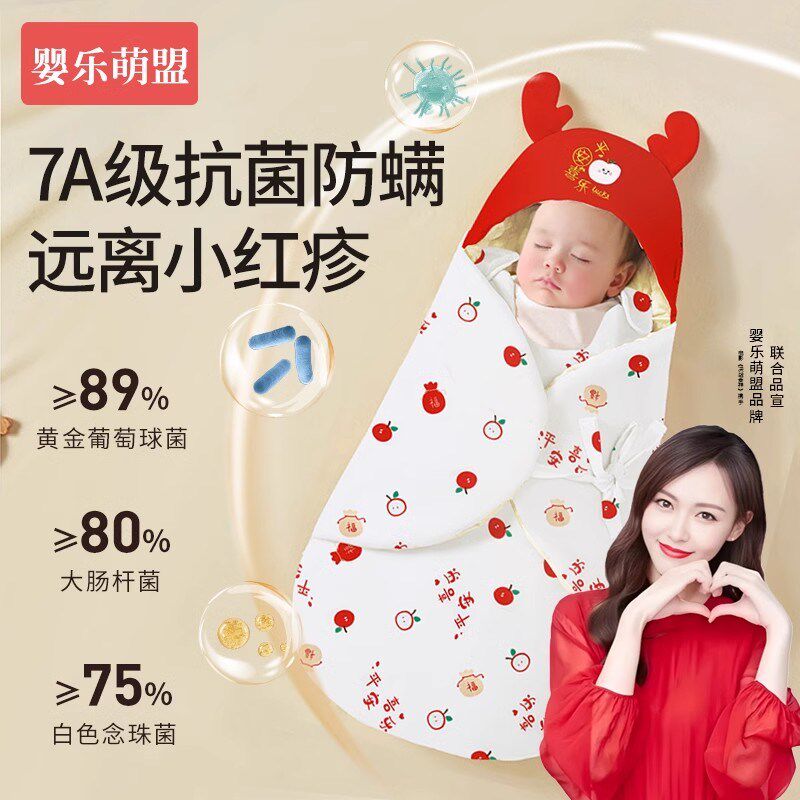 包被初生婴儿纯棉a类秋冬睡袋二合一新出L生宝宝春秋款小月龄抱被