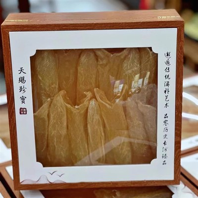 天赐珍宝通用礼品盒鱼胶陈皮鹿茸收藏展示摆台包Y装礼品空盒