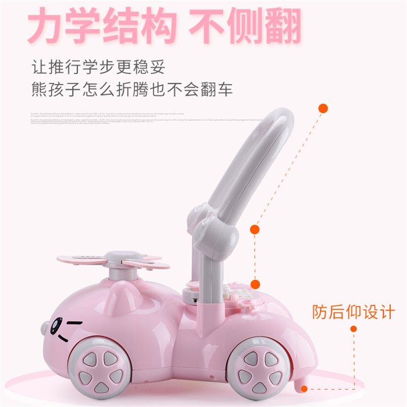 a加b学步车婴儿手推车防o型腿防侧翻宝宝学步走S路神器儿童助步车
