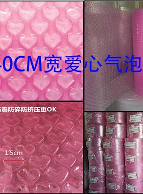 气泡膜加厚快递包装防碎防震u膜气泡垫泡沫珍珠棉泡泡纸30 50包邮