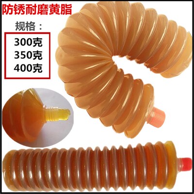 挖掘机推b土机装载机用高温黄油润滑油锂基脂黄油弹2号3号毛毛虫