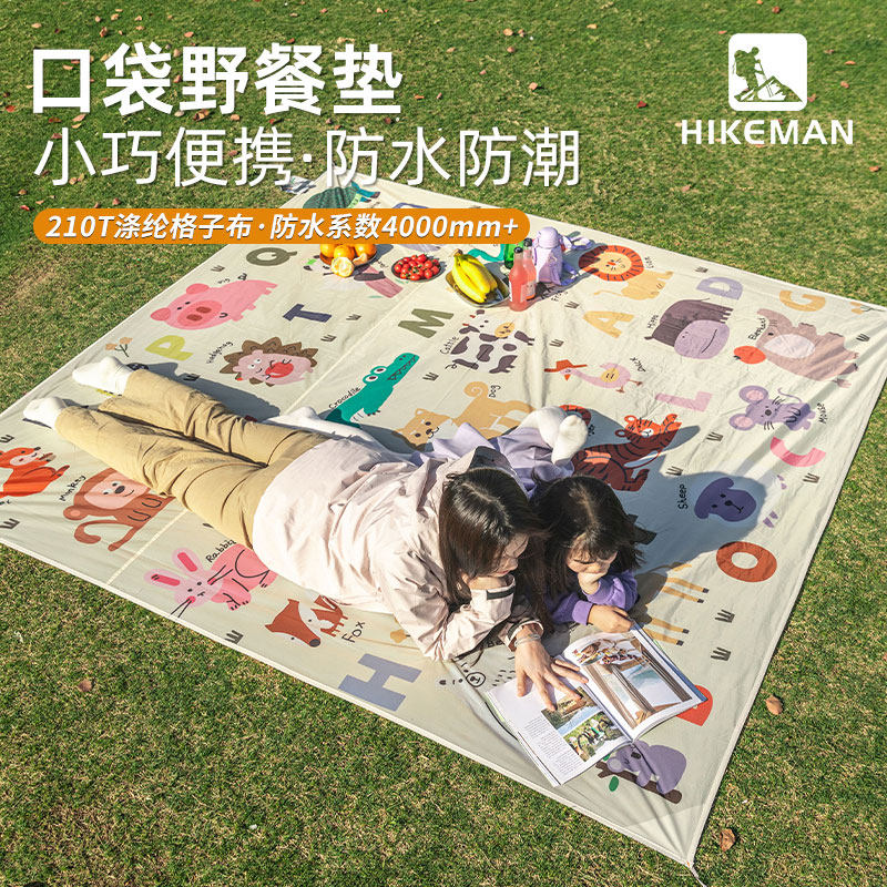 户外防水防潮野餐j垫露营公园垫子便携迷你口袋地布超轻草坪沙滩