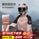 冬季 女款 骑行专用防暴雨外卖Y骑手电动车 分体套装 摩托车雨衣雨裤
