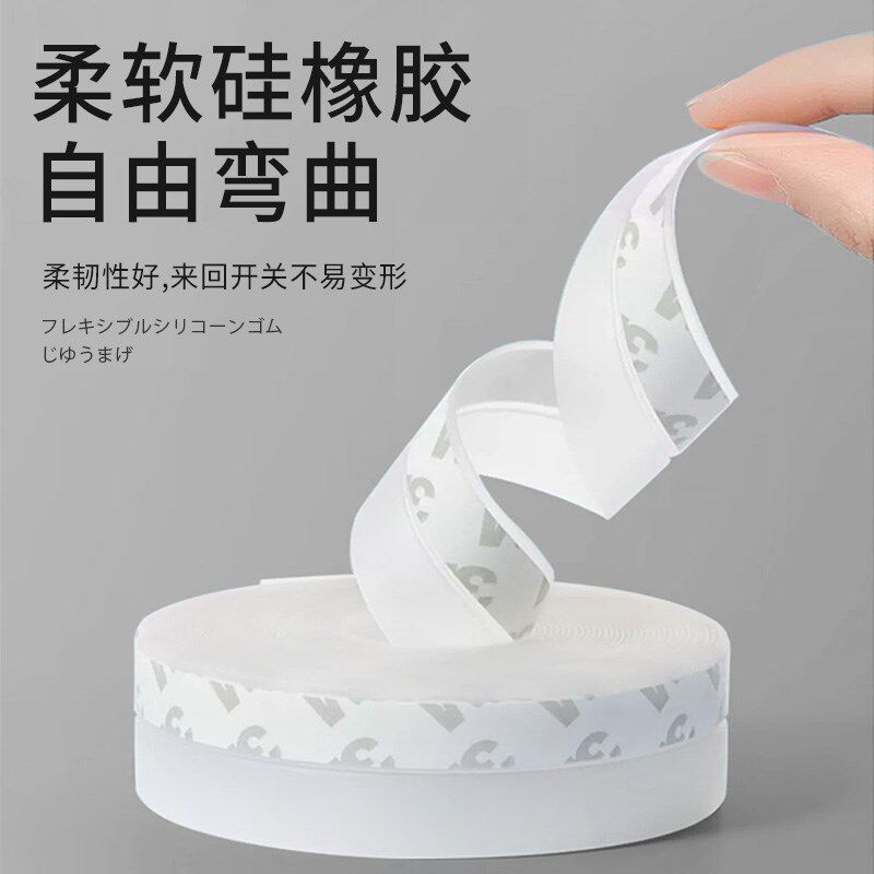 抽屉缝隙b挡条密封条防尘条橱柜玻璃门柜门挡条缝隙填补遮挡神器