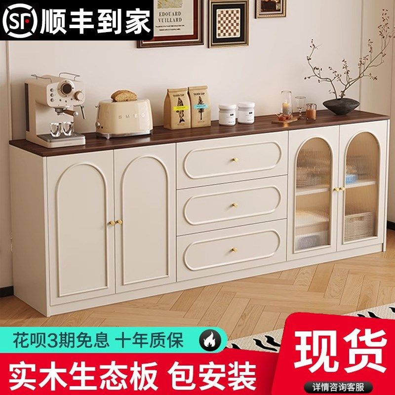 全实木餐柜靠墙一体收纳柜客厅家用茶水柜厨房整体U橱柜小户型收