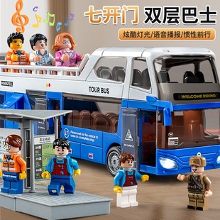 儿童敞篷双层巴士玩具车公交车可开门观光大巴公男孩3六Z一节礼物
