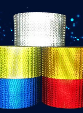 10厘米夜间反光贴条防撞柱警示标识高亮J反光条交通安全汽夜光贴