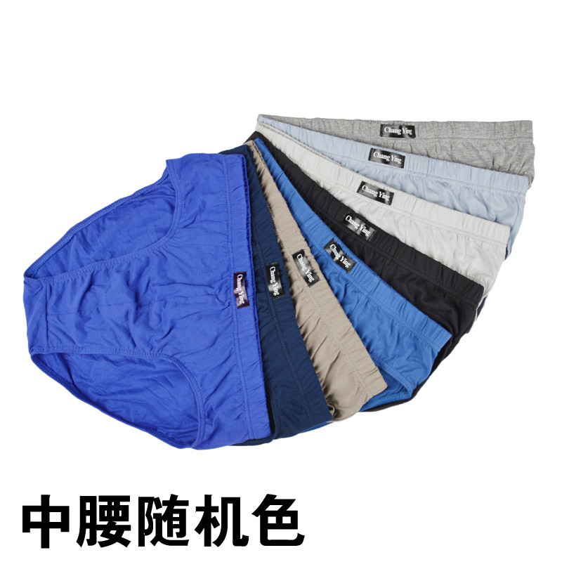 5条装全男内裤三角裤青年爸爸全棉中老年大码X肥佬高腰内裤