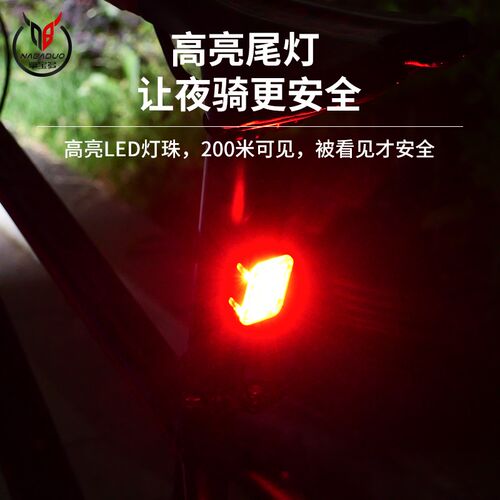 自行车灯前灯山地车夜骑s灯夜间手电筒公路车警示尾灯骑行装备配