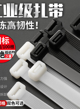 大号强力卡扣自锁式尼龙扎带10*z400mm塑料捆扎带绑扎带束线带黑