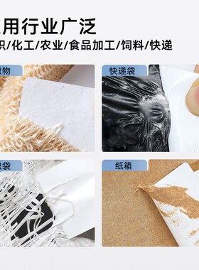 精臣B1/B21/B3S/B31/B203白色强u粘标签打印纸不干胶热敏贴纸粘性