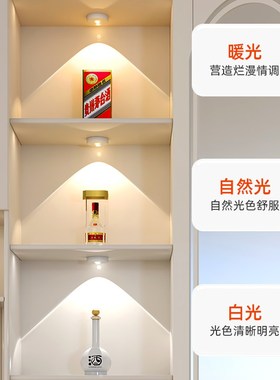 遥控led充电无线射灯免插电小山丘灯磁吸自粘感应酒W柜展示柜灯带