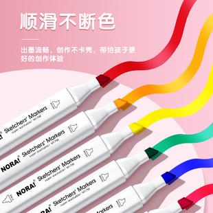 麦克笔儿童无毒可水洗初中生小学生美术专r用水彩笔幼儿园48色水