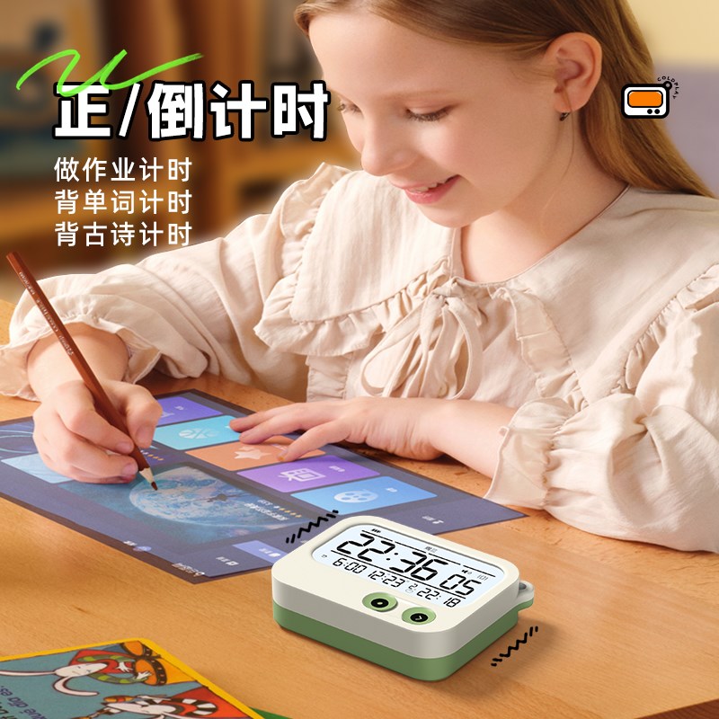 震动无声宿舍闹钟强力叫醒电子计时器K初高中学生起床神器闹铃