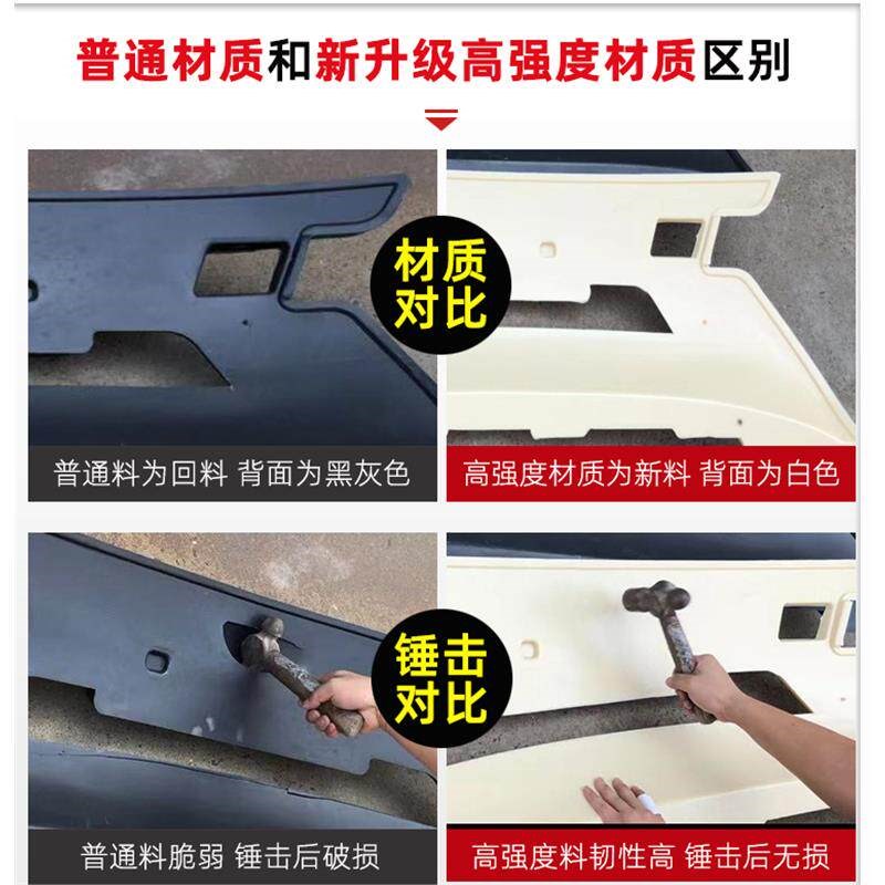 适用于12-17款长安CSr35保险杠CS75前后杠CS35前护杠前后护杠改装