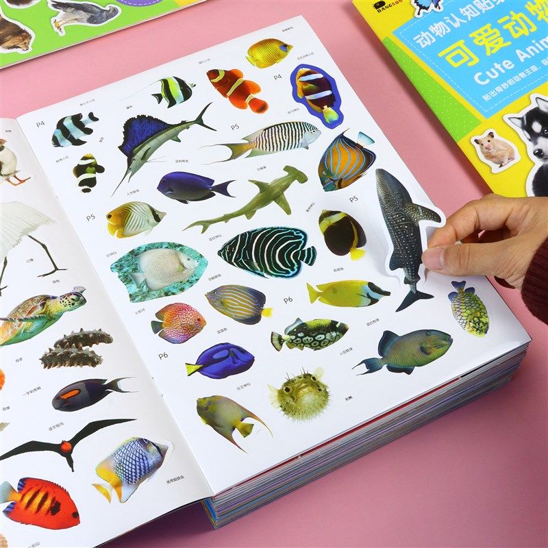动物图案贴纸书0-2-3-4-y6岁儿童趣味安静书贴贴画启蒙认知玩具