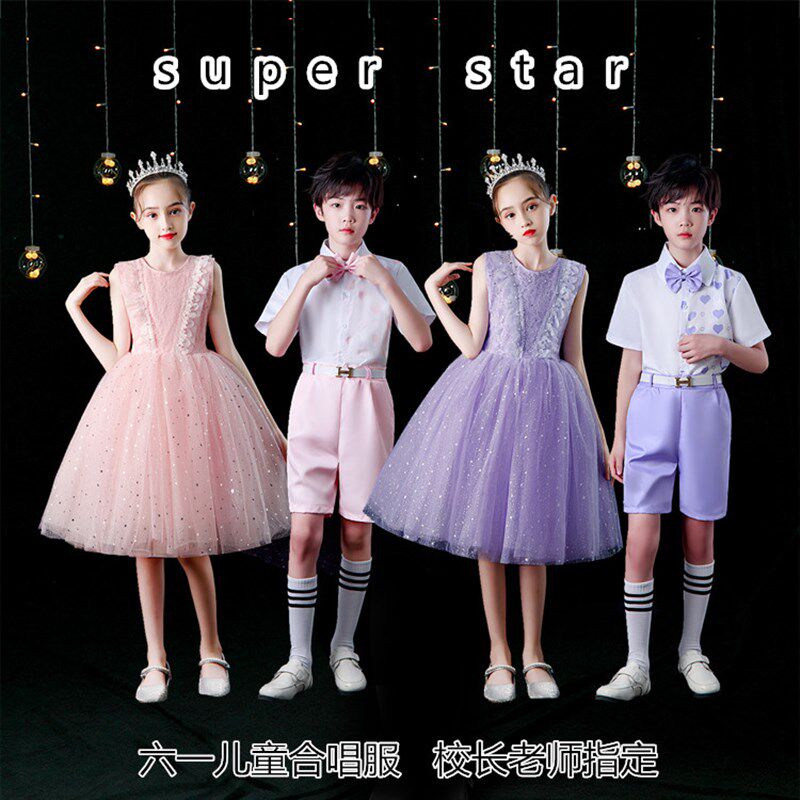 六一儿童演出服幼儿园男童礼w服女童公主裙蓬蓬纱裙大合唱表演服