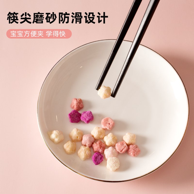 儿童筷子6-12岁合金防滑防霉z幼儿园小孩男女家用学习2025新款