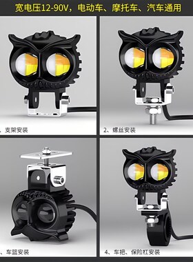 电动车灯摩托车超亮leds大灯外置改装60v强光透镜射灯铺路灯远近