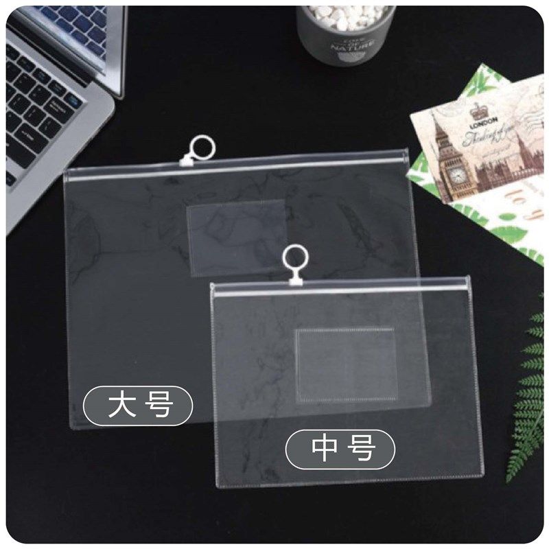 加厚A4透明文件袋A5透明防水B拉链文件袋收纳袋档案资料袋试卷袋