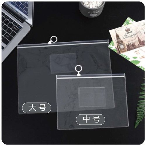 加厚A4透明文件袋A5透明防水B拉链文件袋收纳袋档案资料袋试卷袋