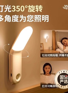 LED小夜c灯卧室床头睡眠宿舍床上用小灯寝室上铺阅读看书无线台灯