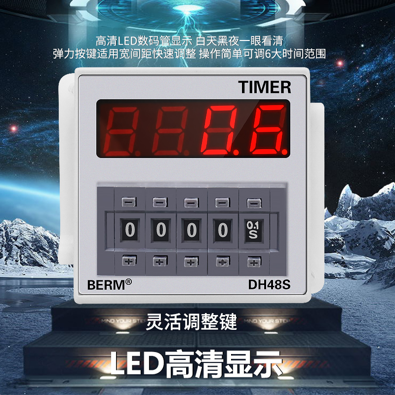 厂价 DH48S-2Z 9999H数显时J间继电器 时间单位在右边