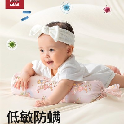 决明子糖果枕婴儿侧睡新生宝宝睡觉防摔神器5斤哄睡W抱枕安抚枕头