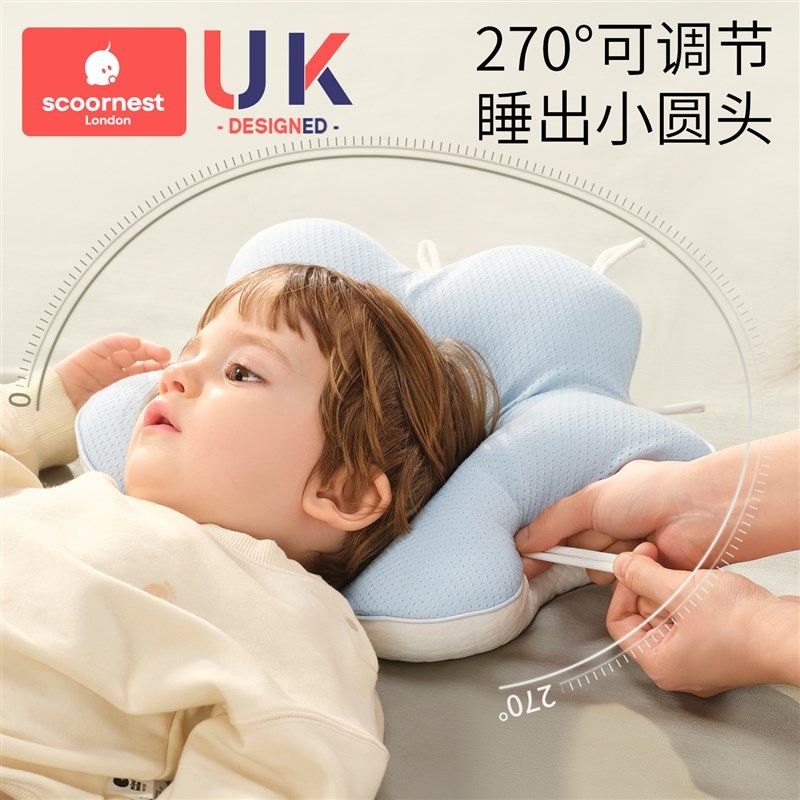 科巢定型枕婴儿0到6-12个月睡矫纠正头型宝宝枕新V生儿防偏头枕头