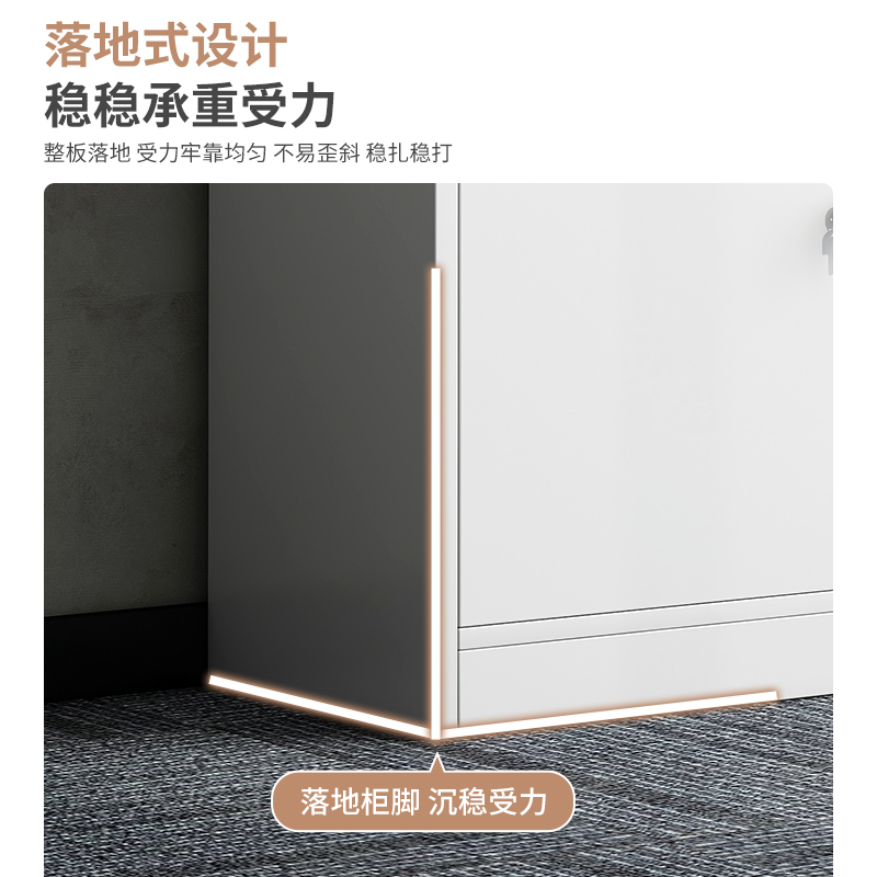 办公室文件柜资料柜置物柜木质凭证柜档I案柜落地办公柜储物收纳