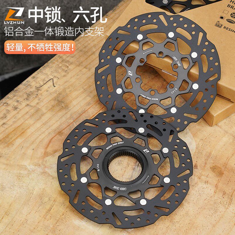 山地公路自行车刹车碟片140六钉160mm中锁180超轻2V03碳陶瓷碟刹