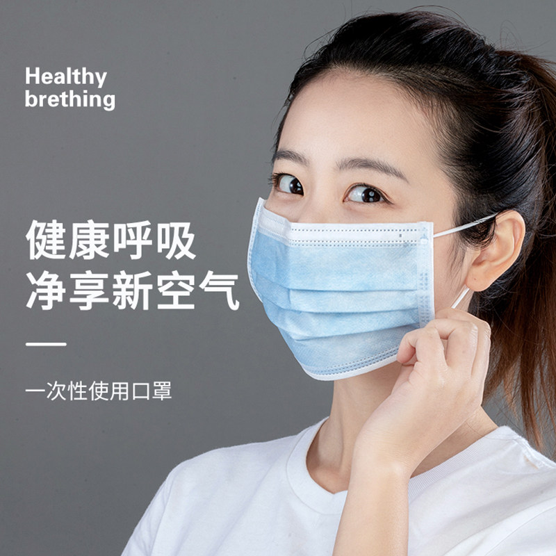 【整箱2000只】一次性三v层口罩无纺布防尘防飞沫透气加厚口鼻罩
