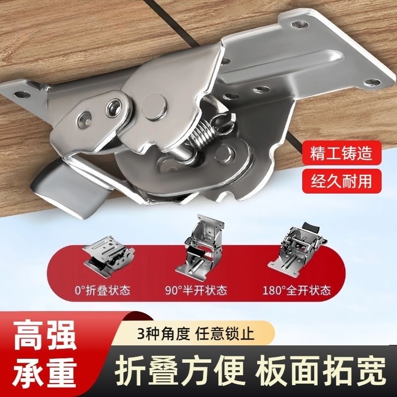 180度90度折叠支架p自锁铰链合页家具固定件折叠桌加宽桌面支撑架