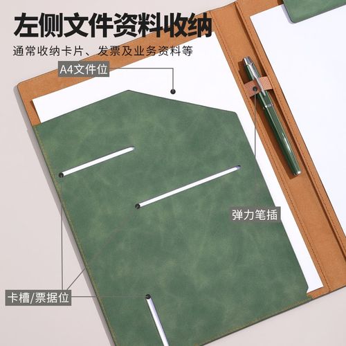 文件夹A4多功能经理夹简约商务合同本资料册文件夹金融房产销售展