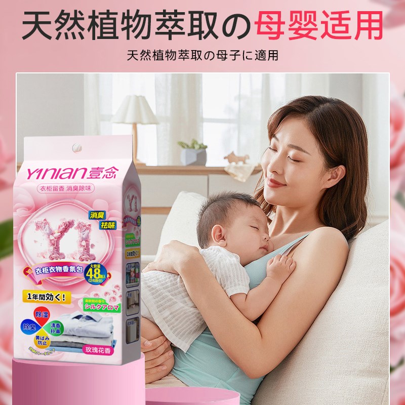 花香樟脑丸衣柜防潮防霉除味驱y虫室内防虫防蛀香包去潮干燥剂无