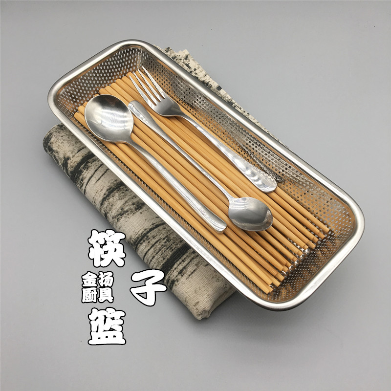 不锈钢筷子刀h叉收纳盒消毒柜筷子篮蔬菜水果沥水篮餐具沥水架