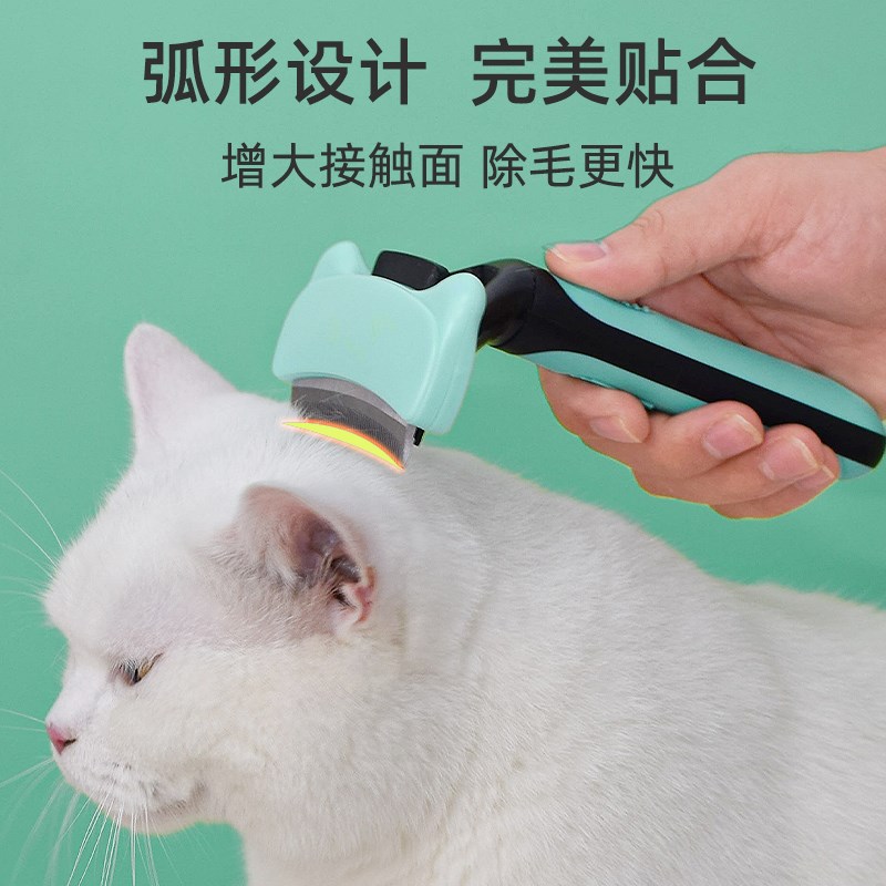 猫梳毛梳子猫咪去浮毛神器宠物狗狗开结L布偶金毛短长毛猫清理