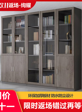 木制资料文件柜带锁带玻璃门收纳落地档案储物P办公室柜子a4书柜