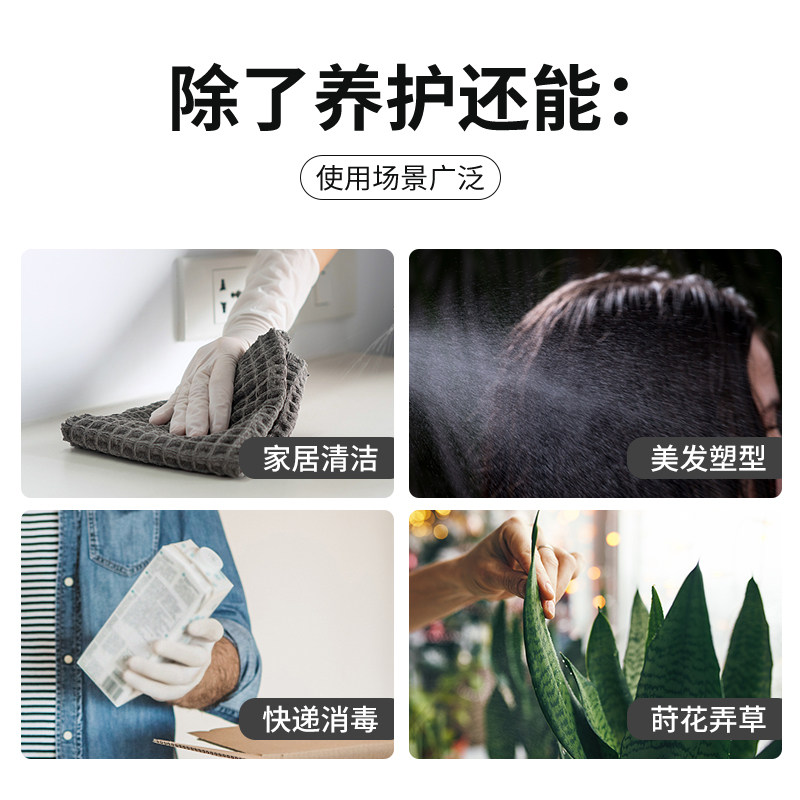 高压喷雾瓶叶片喷水壶雾状增压喷壶持续喷雾浇花家用神.器酒精消