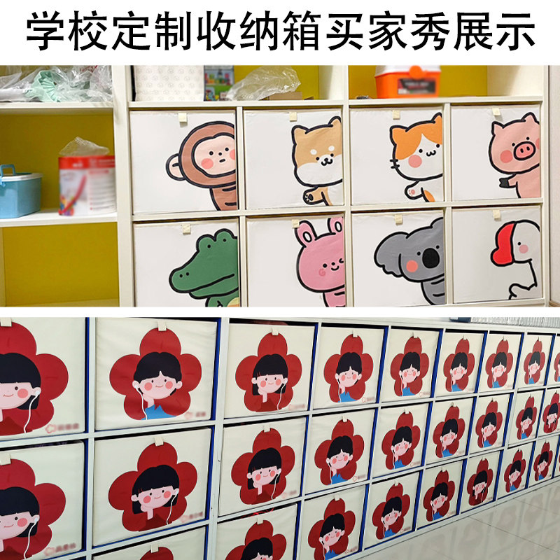 教室床边学生物品收纳箱子车载收纳F箱不带盖子收纳盒储物盒定制